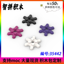 ��50g��MOC 35442 2x2Բ��6���������С������ľ���������
