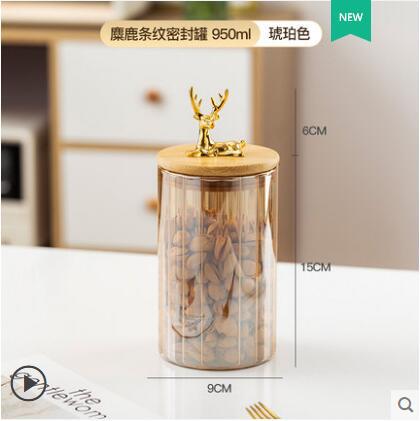 Elk vidrio dorado rayas verticales condimento tarro de almacenamiento tarro de té cocina Almacenamiento de frutas secas ámbar luz estilo de lujo