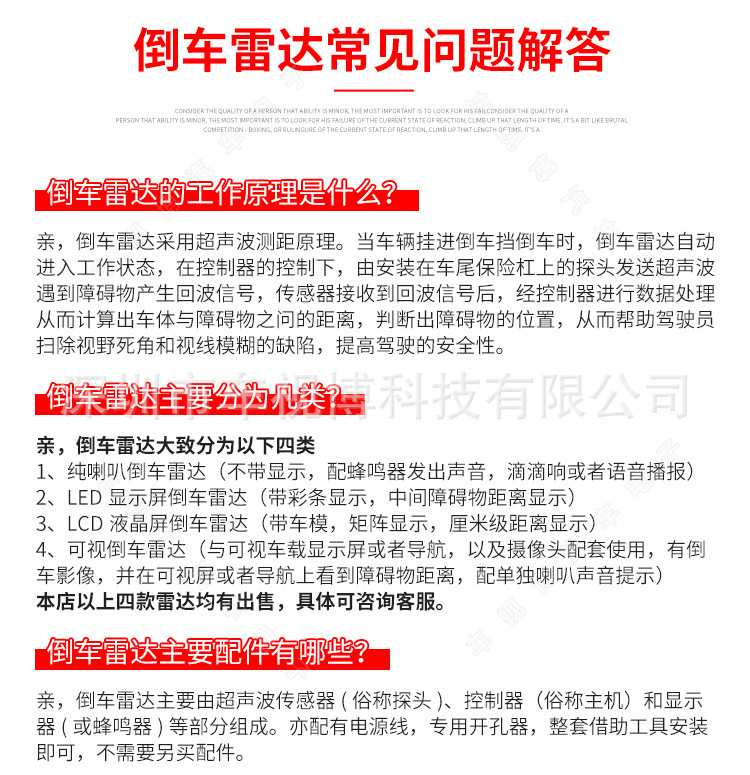 External Flat-Panel Reversing Radar with Buzzer Sound Switch, Reversing Radar Buzzer Voice, Small Host Unit with 21mm Probe