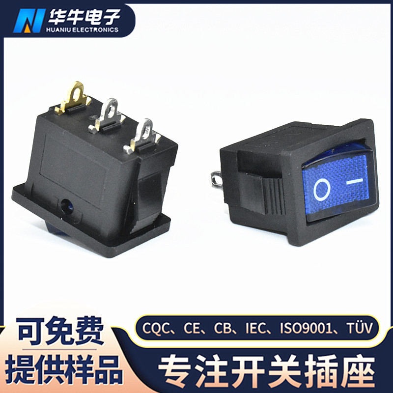 黑色KCD1船型开关 15*21mm 3脚2档 LED灯翘板开关 蓝色LED灯电源