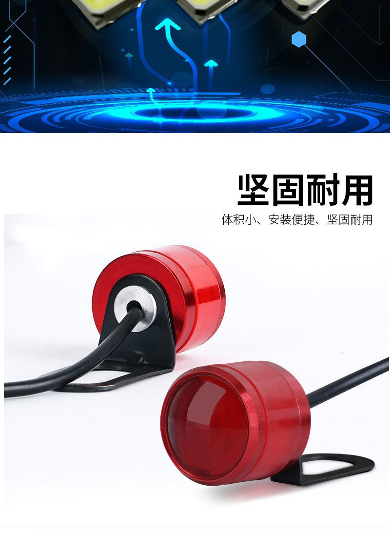 Cross-border direct supply motorcycle 23mm Eagle Eye light mirror light flash modified light 5630-3 colored light rearview mirror light shooting