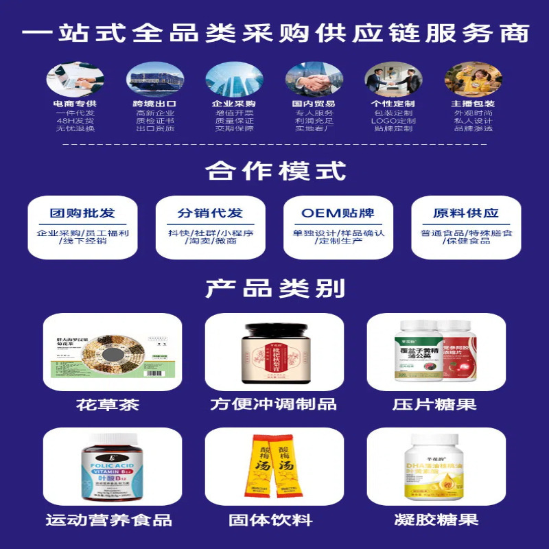 伏湿膏酸枣仁膏玉灵膏枸杞桑葚膏枇杷雪梨膏批发滋补膏滋现货代发|undefined