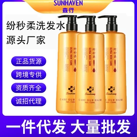 洗发水;护发素;发膜、倒膜