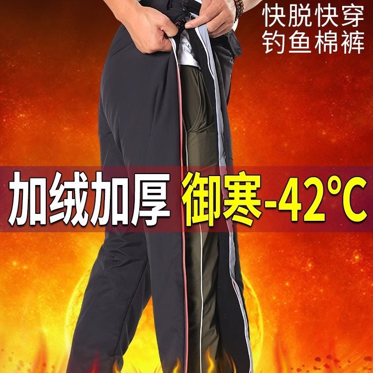 Outdoor Waterproof and Windproof Fishing Pants for Men in Autumn and Winter, Cold-Proof Winter Fishing Clothes, Thickeneded and Velvet Warm Pants, Fishing Cotton Pants