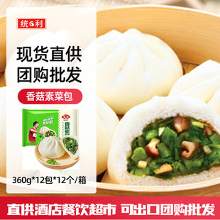 ������360g�㹽�ز˰����ʳƷ������c���l�ɳ��������b��ʳ����