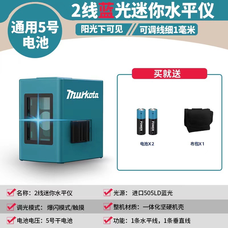 높은 정밀도 긴 내구성 미니 2-와이어 기본