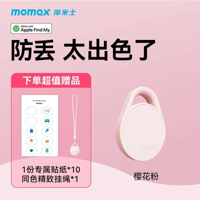 for Apple Airtag Locator | GPS Locator - sakura-powder