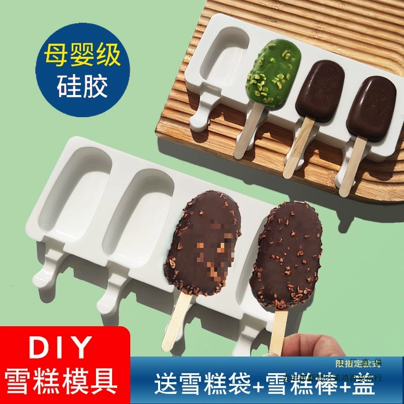 М molds холодильник дом мороженое формочки домашние эскимо эскимо домашнее напиток Dream Dragon силиконовая еда класса мороженое