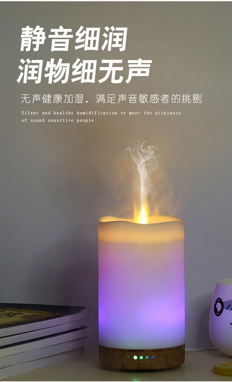 仿真蜡烛香薰机