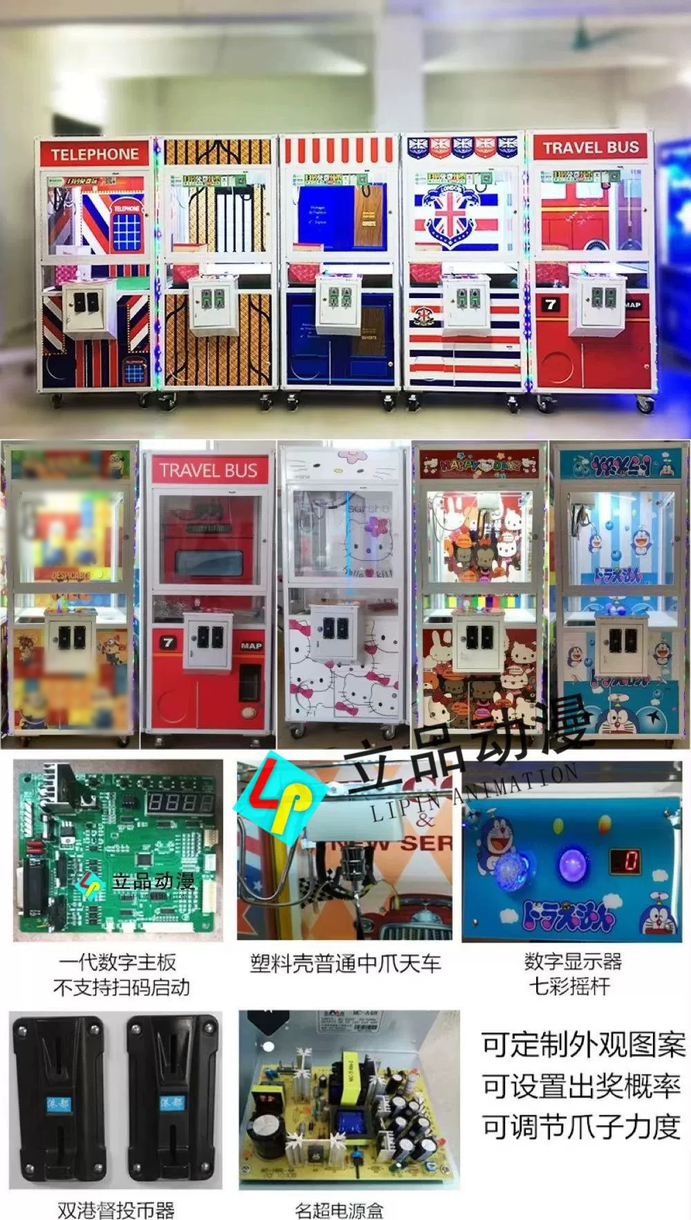 나무 상자 움직일 수있는 인형 기계-낮은 일치