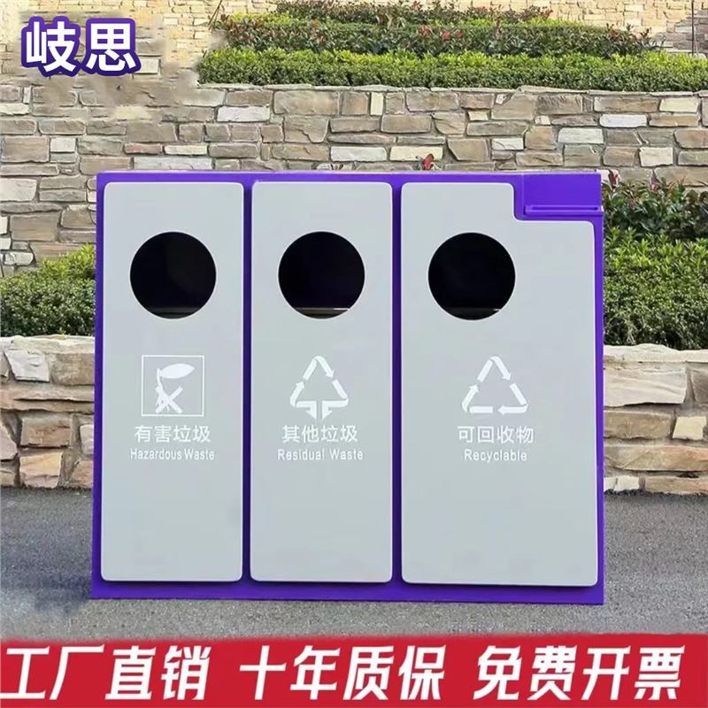 室外大双桶分类户外金属公园垃圾桶不锈钢环卫号果皮箱景区垃圾箱