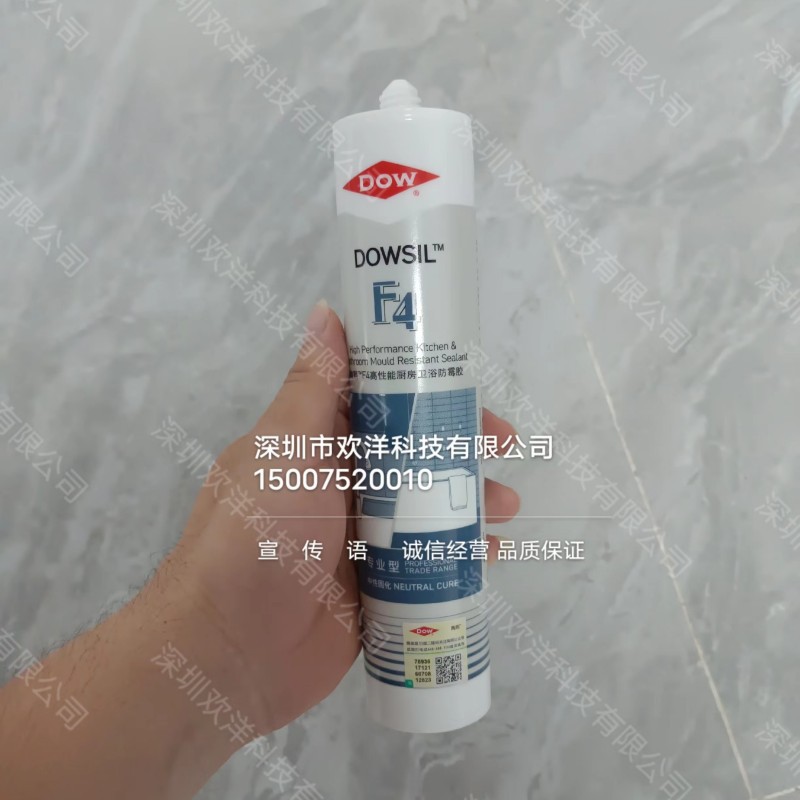供应DOWSIL陶熙道康宁F4高性能厨房卫浴防霉胶5倍0级防霉密封填缝