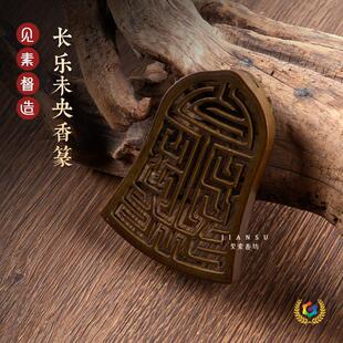 Ҋ���㷻 �L��δ����׭ 8.8cm�����Ʒ�~��׭��ģ��ӡ��D�V���L