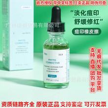 ��Ʒ���ڙࣩ��Ʒ����ԭ�b�ſ�ɫ�޾��A�澏���o�aˮ�����沿30ml