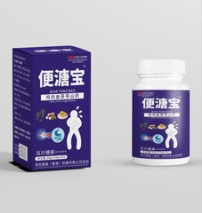 【香港済世国薬】半熟宝鶏内金茯苓山薬打錠キャンディー40枚