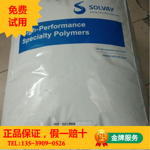PARA(MXD6) -1038 BK000 IXEF American SOLVAY Fiberglass 30% Size Stable