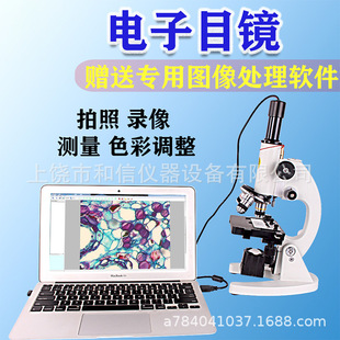 �@΢�R���Ŀ�R45-200�f���� ����0.5X�sС�RUSB����X�͈D��ܛ��