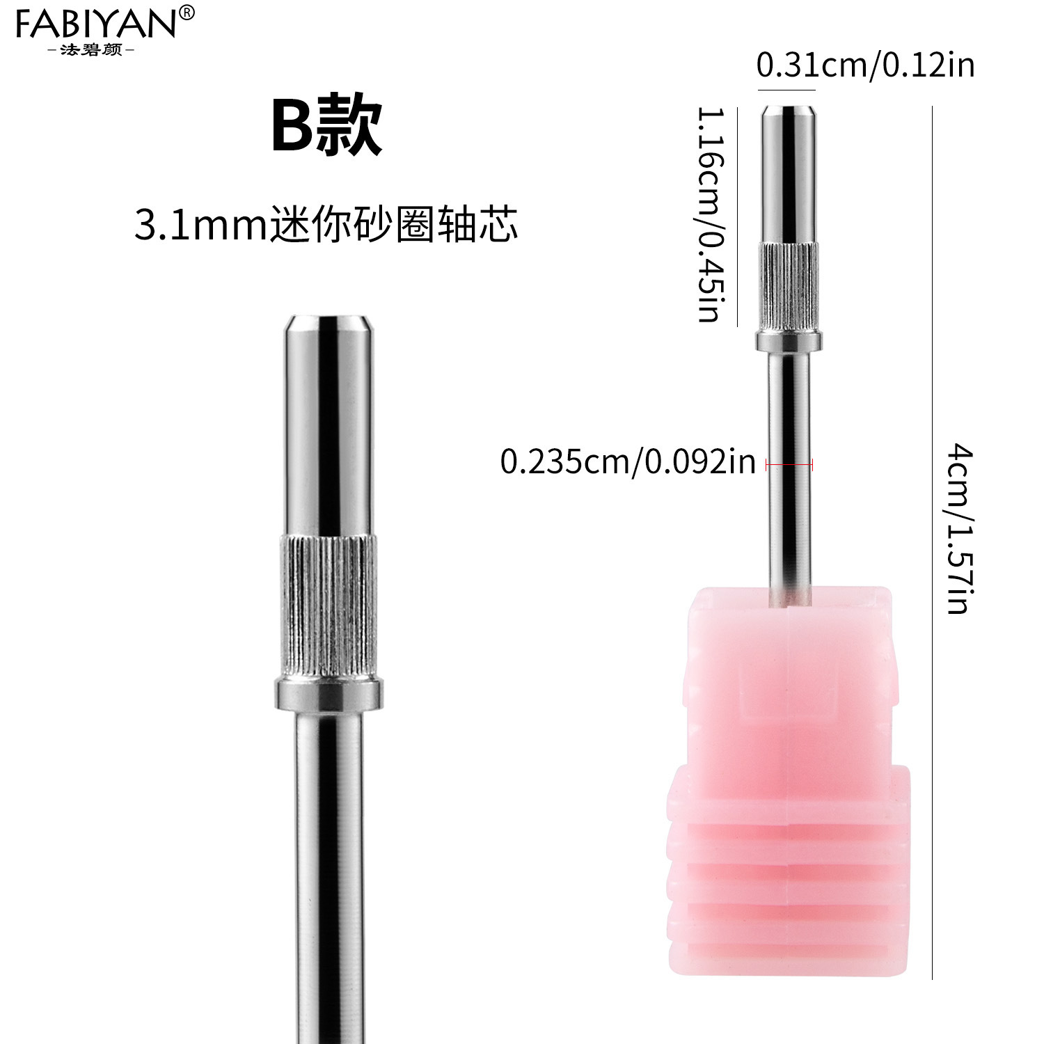 3.1mm 모래 링 샤프트 코어 B