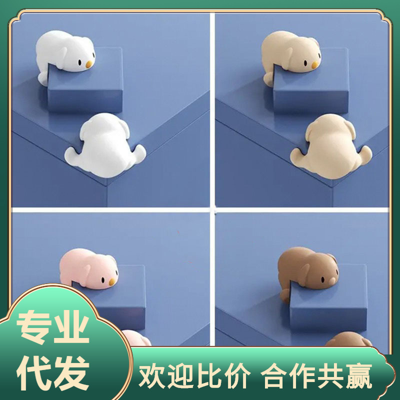 New table corner anti-collision corner protection table window anti-collision anti-collision Strip Safety Edge covered soft right angle silicone protective cover