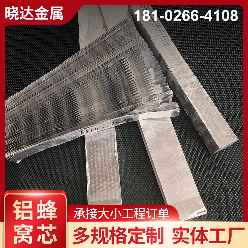 Factory supply ecological door filling aluminum honeycomb core wardrobe cabinet honeycomb mesh furniture aluminum honeycomb board aluminum honeycomb paper