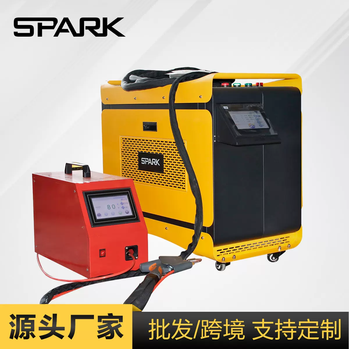 跨境搜手持激光焊接机三合一小型迷你便携式除锈切割一体机1500W