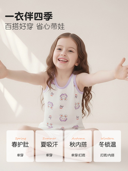 Autumn children's cotton vest for men and women
