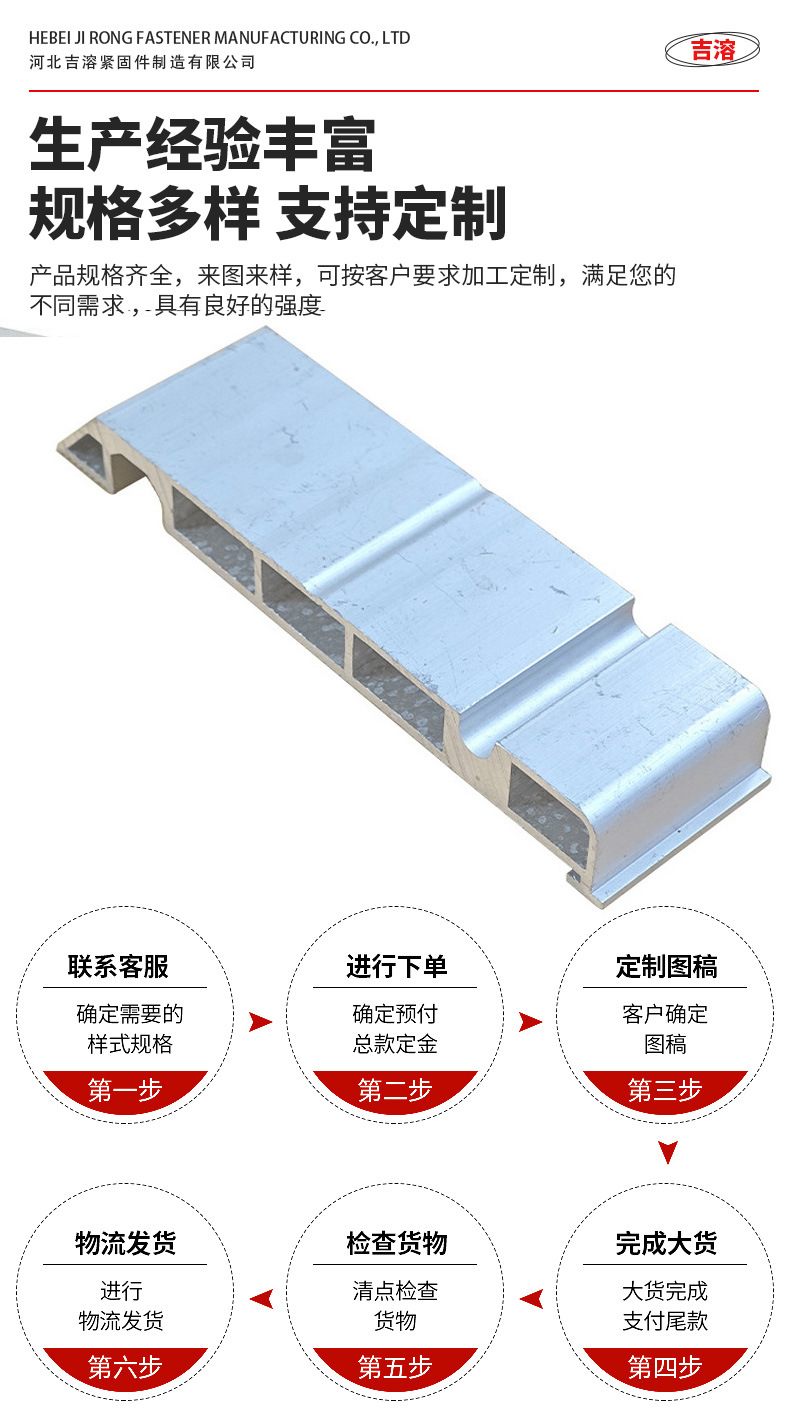 吉溶详情页-恢复的-拷贝-2-恢复的-恢复的_06.jpg