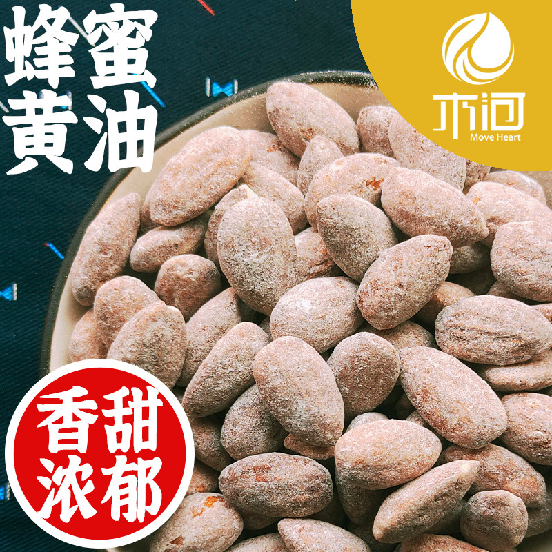 honey butter Almond Almonds nut Flat peach 500g