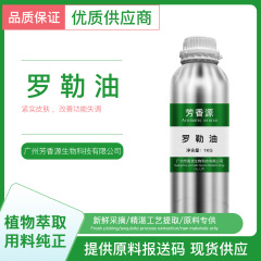 片方精油バジル精油植物抽出バランス油脂肌アロマセラピースキンケア香薫マッサージ工場卸売り