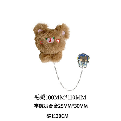 パンダのブローチのぬいぐるみのペンダントが可愛いです。