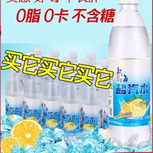 �Ϻ��Lζ�}��ˮ�ļ����̼����ϙ���ζ����24ƿ600ml����ͥ�؂�