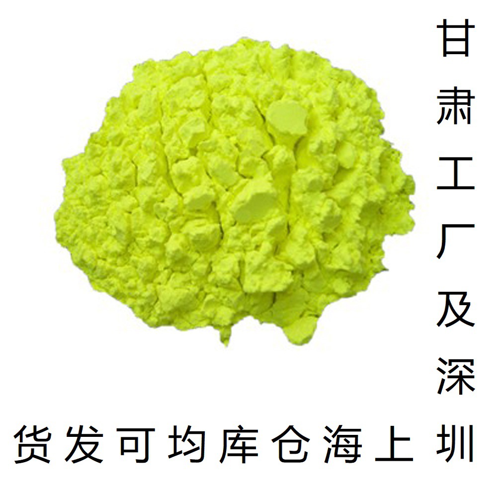 年产100吨 色母粒专用增白剂 具有非常明显的增白效果