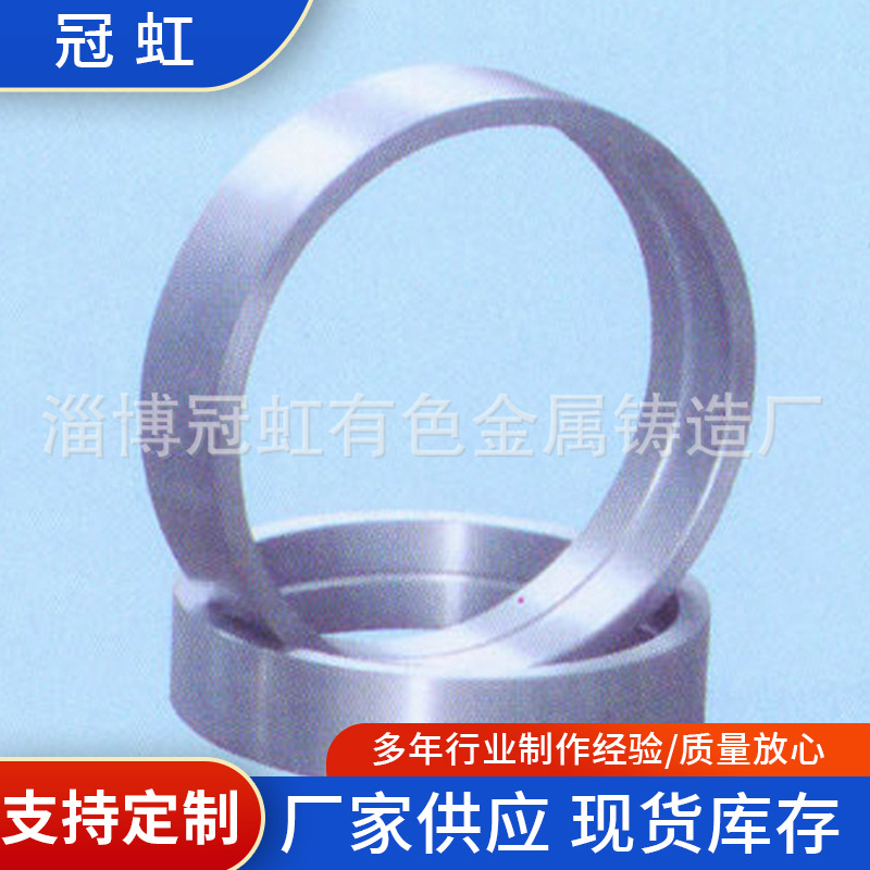 锌基合金瓦 稀土合金套批发销售 厂家供应稀土合金轴瓦详询客服