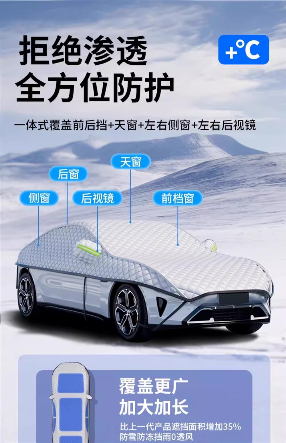 Suitable for Nissan Sylphy Qashqai Teana X-Trail Tiida Car Front Windshield Anti-Frost Snow Shield Anti-Freeze Cover