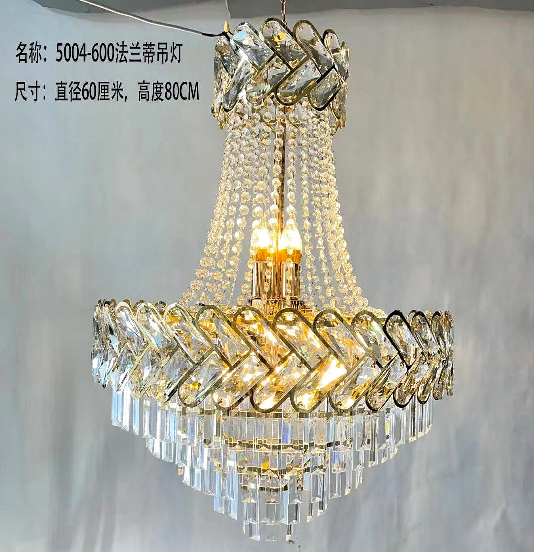 프란티 샹들리에 직경 60*높이 80은 은색으로 표시 가능