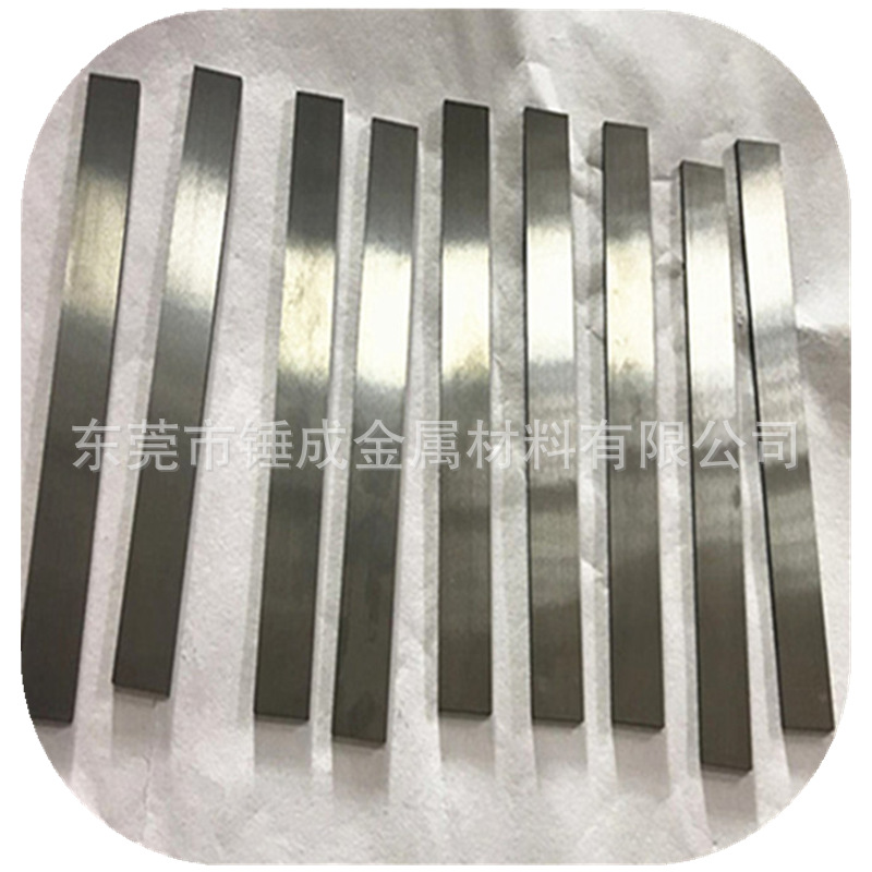 锤成供应德国超硬刀具用H40F硬质合金板 H40F钨钢长条薄片 可精磨