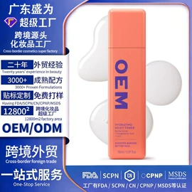 液态精华;面霜;其他面部护肤