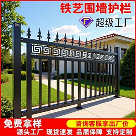 铁丝网;防护栏;护栏网