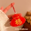F-5393【Lucky Bag】