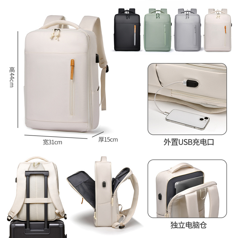 Large-Capacity Multi-Functional Computer Bag for Men and Women, Solid Color Simple Travel Backpack, Multi-Layer Portable Backpack for Short-Distance Business Trips