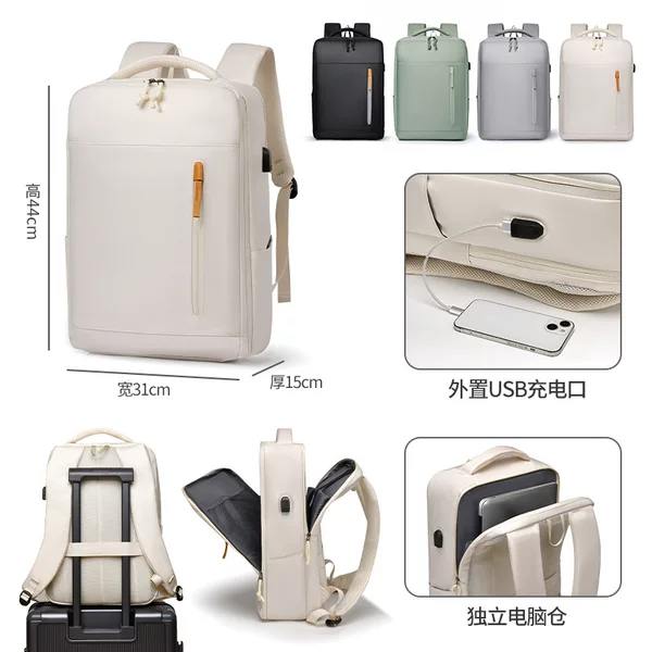 Large-Capacity Multi-Functional Computer Bag for Men and Women, Solid Color Simple Travel Backpack, Multi-Layer Portable Backpack for Short-Distance Business Trips