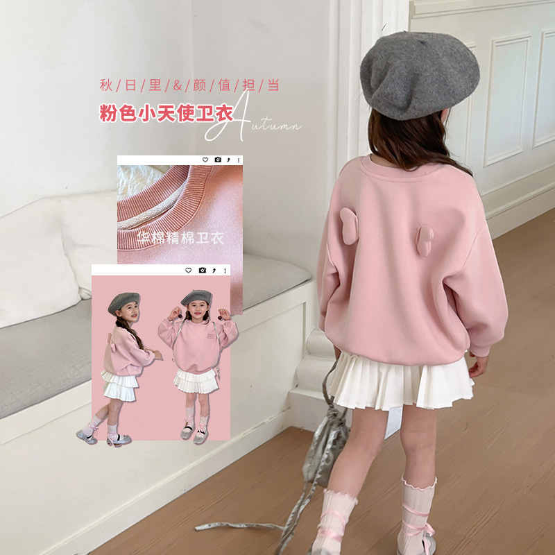 Aimo Beibei Kidsren's Pink Sweatshirt Spring & Fall New Style Girls Design Little Angel Pullover Top