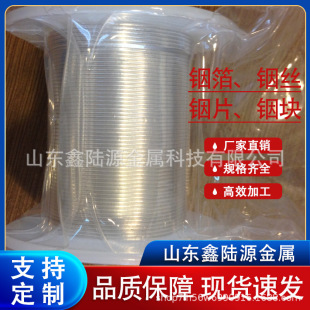 �߼�㟽z 99.995% 1mm/2mm ����Ĥ��㟾� ��NҎ����x