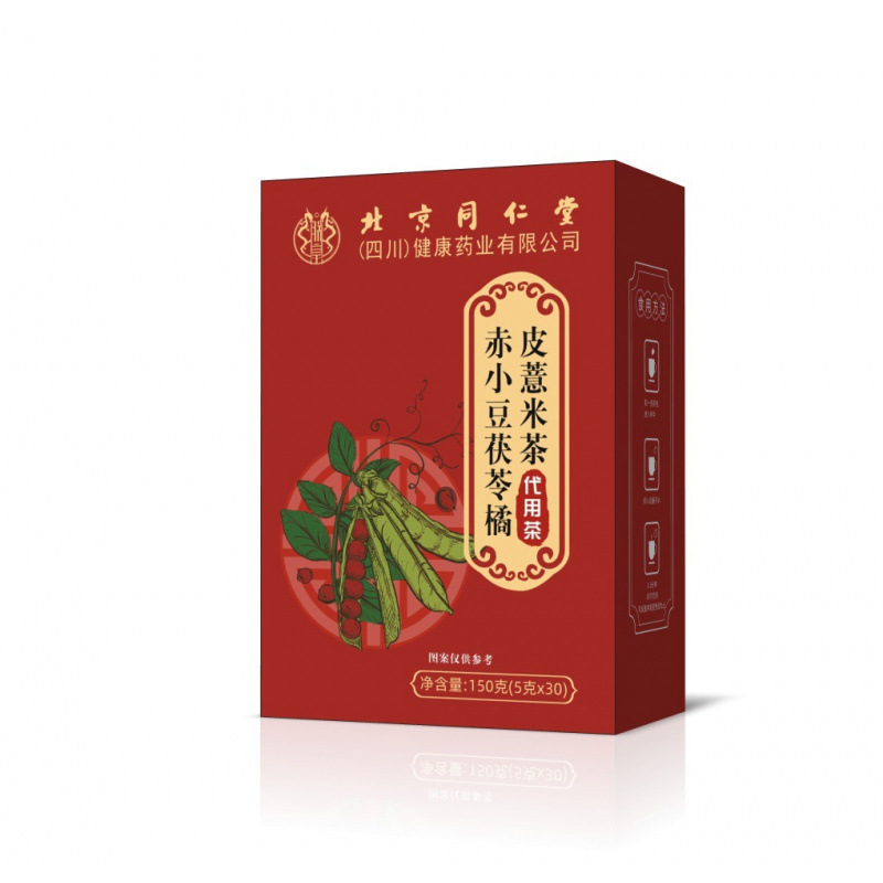 北京同仁堂 赤小豆茯苓芡实薏米仁组合袋泡|undefined