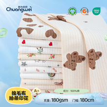 抽条针织双面棉毛面料婴儿连体衣哈衣爬服帽子布料全棉坑条印花布