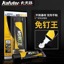 Kafuter������K945MS����� �l���g���������������zˮ