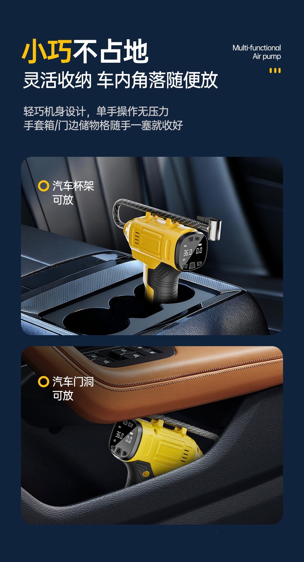 Car Air Pump, Wireless Car Air Pump, Portable Multi-Functional Gun-Type Air Pump, High-Power Car Supplies
