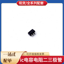 AIP74LVC1G06GC353.TR SOT-353 SI4432-B1-FMR AD5410ACPZ-REEL7