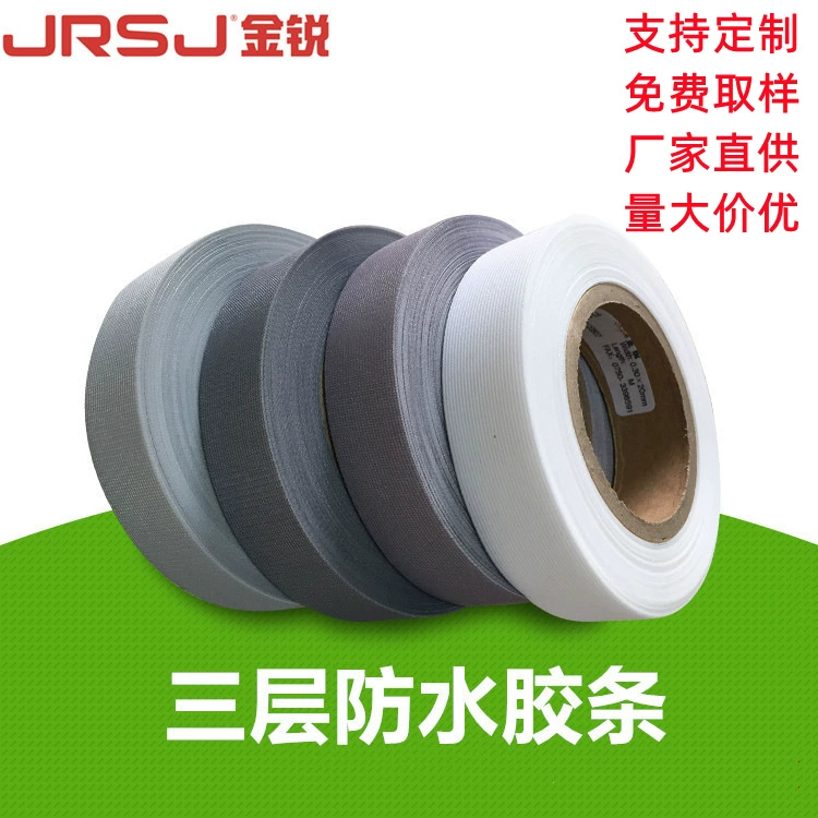 Производитель поставляет пуховик куртка TPU горячее уплотнение резиновой полоски три слоя ткани водонепроницаемая лента черный белый серый