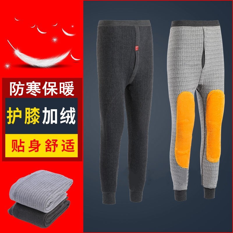 冬季男士加绒护膝保暖裤中老年加厚不倒绒三护热能裤防寒打底裤